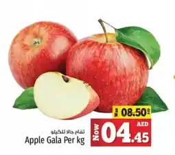 Kenz Hypermarket Apple Gala offer