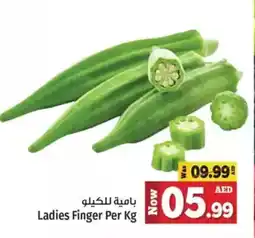 Kenz Hypermarket Ladies Finger offer