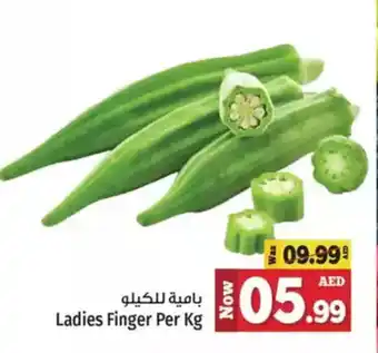 Kenz Hypermarket Ladies Finger offer