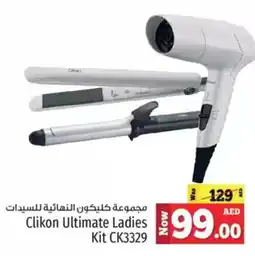 Kenz Hypermarket Clikon Ultimate Ladies Kit CK3329 offer