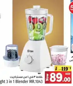 Kenz Hypermarket Mr. Light 3 in 1 Blender MR.1043 offer