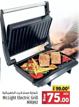 Kenz Hypermarket Mr.Light Electric Grill MR892 offer