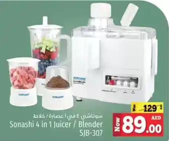 Kenz Hypermarket Sonashi 4 in 1 Juicer Blender SJB 307 offer