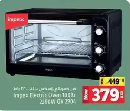 Kenz Hypermarket Impex Electric Oven offer