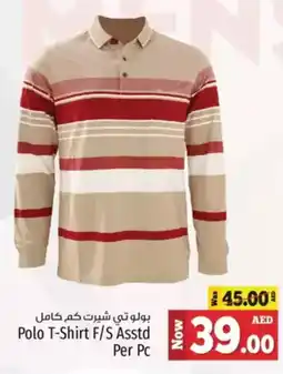 Kenz Hypermarket Polo T Shirt F/S Asstd offer