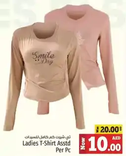 Kenz Hypermarket Ladies T Shirt Asstd offer