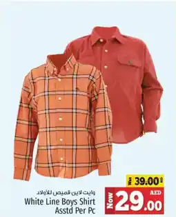 Kenz Hypermarket White Line Boys Shirt Asstd offer