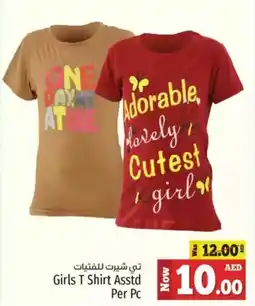 Kenz Hypermarket Girls T Shirt Asstd offer