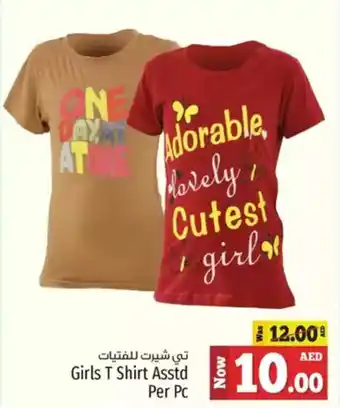 Kenz Hypermarket Girls T Shirt Asstd offer