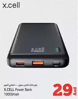 Kenz Hypermarket X.CELL Power Bank offer