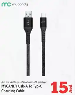 Kenz Hypermarket Mycandy USB A To Type C Charging Cable offer