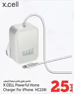 Kenz Hypermarket X CELL Powerful Home Charger For iPhone HC2281 offer