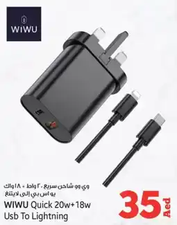 Kenz Hypermarket WIWU Quick 20w+18w Usb To Lightning offer