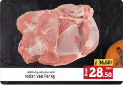 Kenz Hypermarket Indian Veal offer