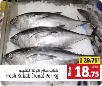 Kenz Hypermarket Fresh Kubab (Tuna) offer