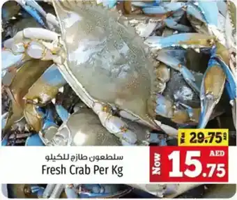 Kenz Hypermarket Fresh Crab offer