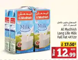 Kenz Hypermarket Al Mudhish Long Life Milk Full Fat offer