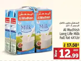 Kenz Hypermarket Al Mudhish Long Life Milk Full Fat offer