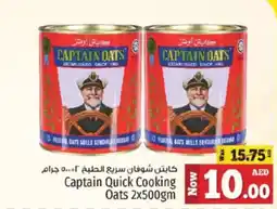 Kenz Hypermarket Captain Quick Cooking Oats offer