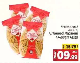 Kenz Hypermarket Al Worood Macaroni Asstd offer