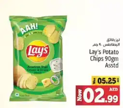 Kenz Hypermarket Lay's Potato Chips Asstd offer