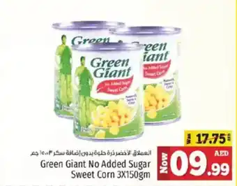 Kenz Hypermarket Green Giant No Added Sugar Sweet Corn offer