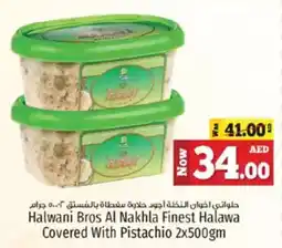 Kenz Hypermarket Halwani Bros Al Nakhla Finest Halawa Covered With Pistachio offer