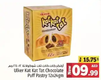 Kenz Hypermarket Ulker Kat Kat Tat Chocolate Puff Pastry offer