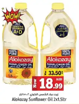 Kenz Hypermarket Alokozay Sunflower Oil offer