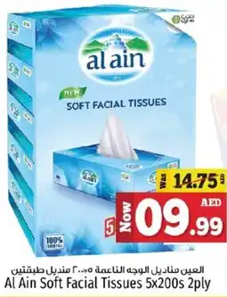 Kenz Hypermarket Al Ain Soft Facial Tissues offer