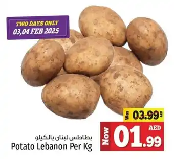 Kenz Hypermarket Potato Lebanon offer