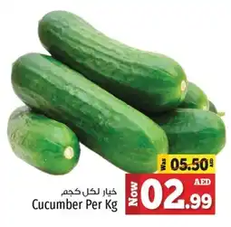 Kenz Hypermarket Cucumber offer