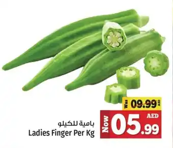 Kenz Hypermarket Ladies Finger offer