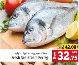 Kenz Hypermarket Fresh Sea Bream offer