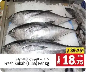 Kenz Hypermarket Fresh Kubab (Tuna) offer