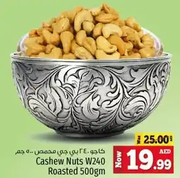 Kenz Hypermarket Cashew Nuts W240 Roasted offer