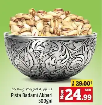 Kenz Hypermarket Pista Badami Akbari offer