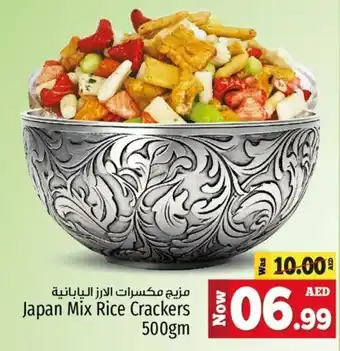 Kenz Hypermarket Japan Mix Rice Crackers offer