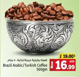 Kenz Hypermarket Brazil Arabic, Turkish Coffee offer