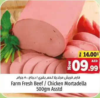 Kenz Hypermarket Farm Fresh Beef, Chicken Mortadella offer