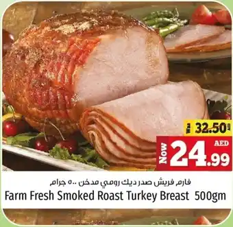 Kenz Hypermarket Farm Fresh Smoked Roast Turkey Breast offer