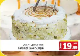 Kenz Hypermarket Caramel Cake offer