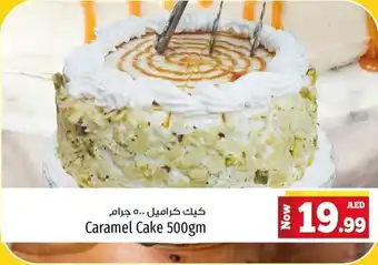 Kenz Hypermarket Caramel Cake offer