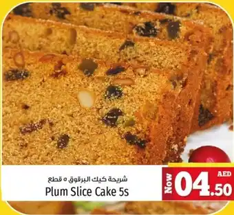 Kenz Hypermarket Plum Slice Cake 5s offer