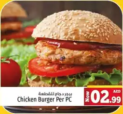 Kenz Hypermarket Chicken Burger offer