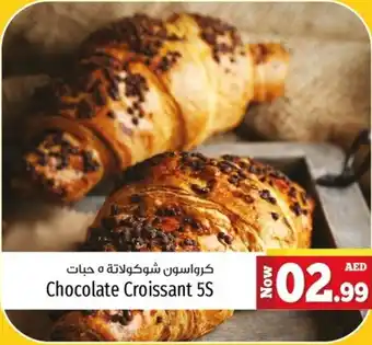 Kenz Hypermarket Chocolate Croissant 5S offer