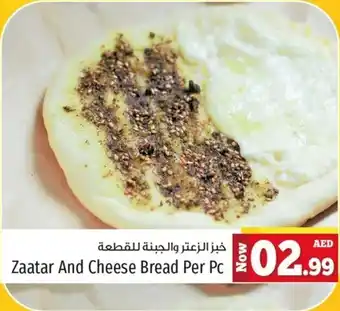 Kenz Hypermarket Zaatar And Cheese Bread offer