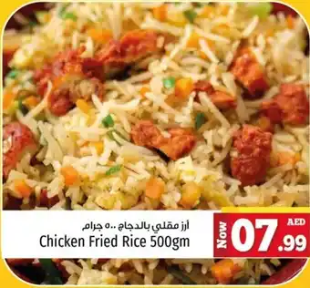 Kenz Hypermarket Chicken Fried Rice offer