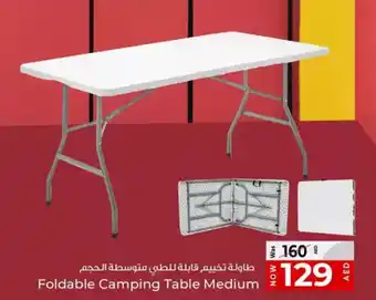 Kenz Hypermarket Foldable Camping Table Medium offer