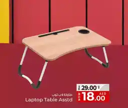 Kenz Hypermarket Laptop Table Asstd offer